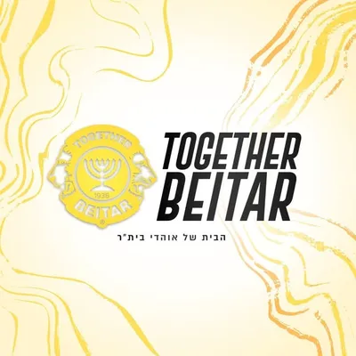 ביחד בית״ר | Together Beitar profile