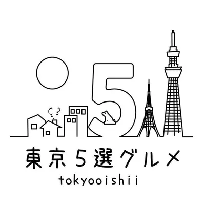 東京5選グルメ profile