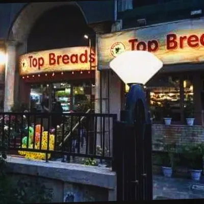 Top Breads | Bakery in Noida profile