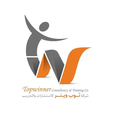 شركة توب وينر للاستشارات والتدريب profile