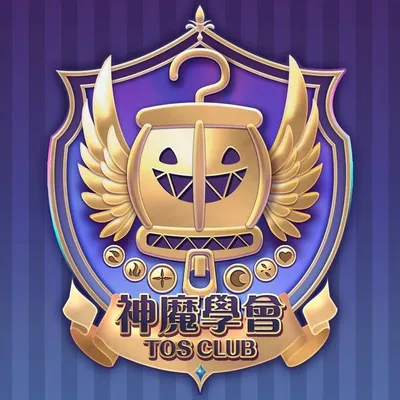 神魔學會 profile