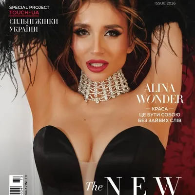 TOUCH magazine profile