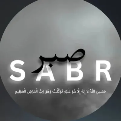 آیان علم profile