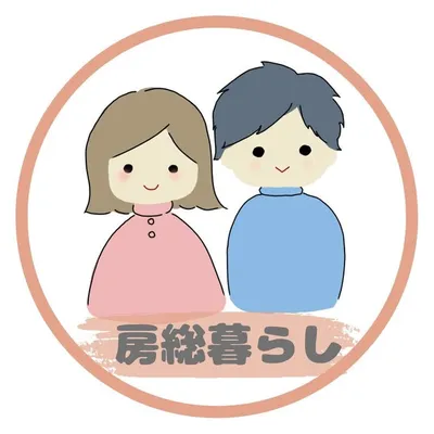 房総暮らし【千葉の房総を気ままに旅する2人】 profile