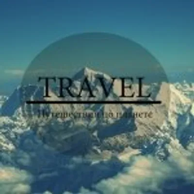 TRAVEL THE PLANETš profile
