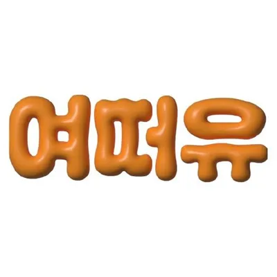 여행을 떠나는 이유 profile
