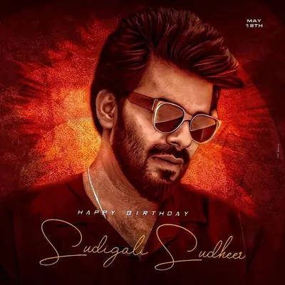 Sudheer Anand ๐๐ฅฐ profile