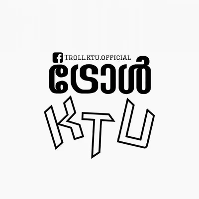Troll KTU profile