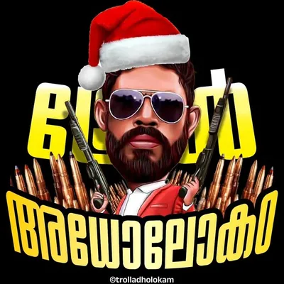 TROLL ADHOLOKAM ™ profile