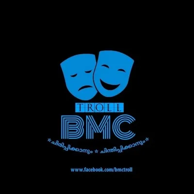 TROLL BMC profile