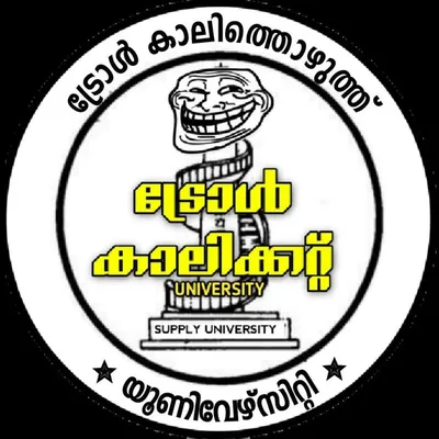 Troll Calicut University profile
