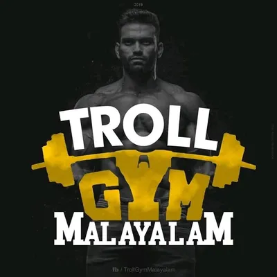 T G M profile