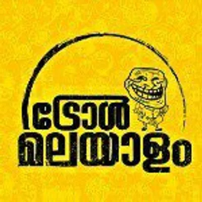 TROLL MALAYALAM profile