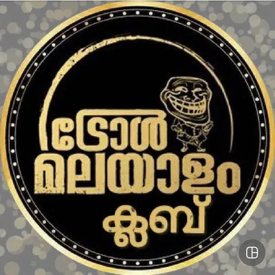 Troll malayalam Club profile