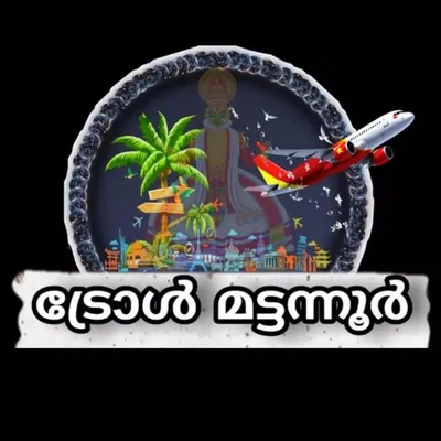 Nammude Mattannur profile