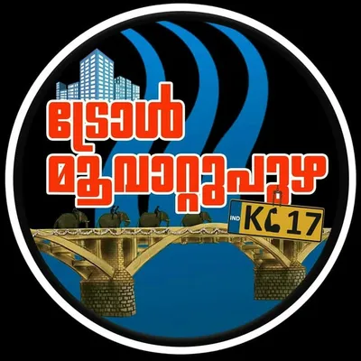 Troll Muvattupuzha profile