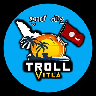 ಟ್ರೋಲ್ ವಿಟ್ಲ (Troll_vitla_)🔵 profile