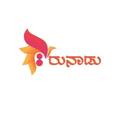 troll chitranna profile