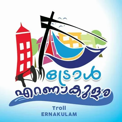 Troll Ernakulam profile