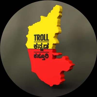 ಟ್ರೋಲ್_ಕನ್ನಡ_ಕಸ್ತೂರಿ profile