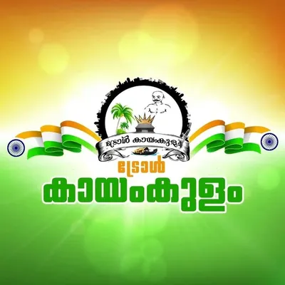 Troll Kayamkulam profile