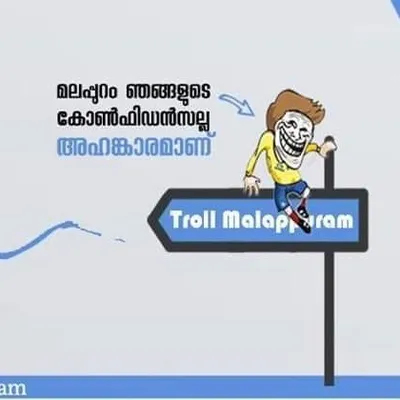 Troll Malappuram profile