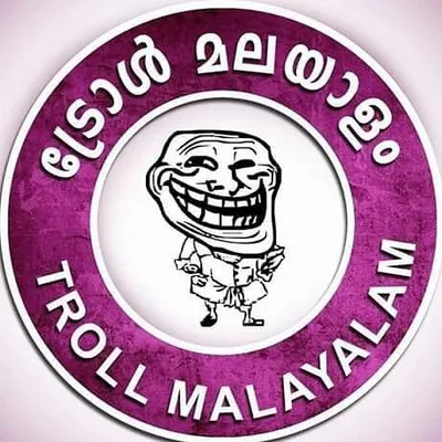 Troll Malayalam profile