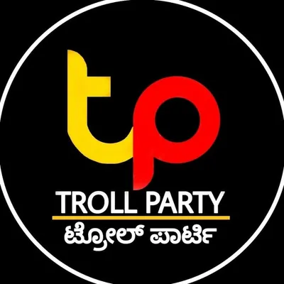 TROLL PARTY | ಟ್ರೋಲ್ ಪಾರ್ಟಿ profile