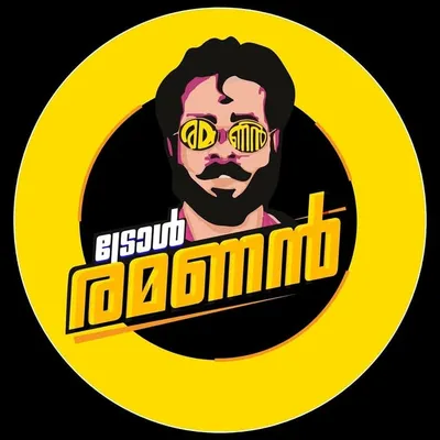 Troll Ramanan profile