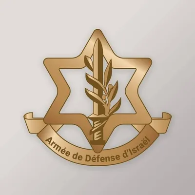Tsahal - Armée d'Israël profile