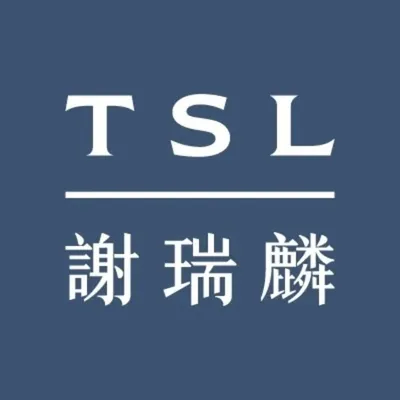 TSL | 謝瑞麟 profile