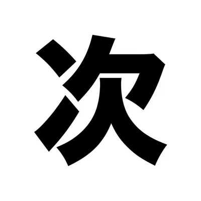 Tsugi profile