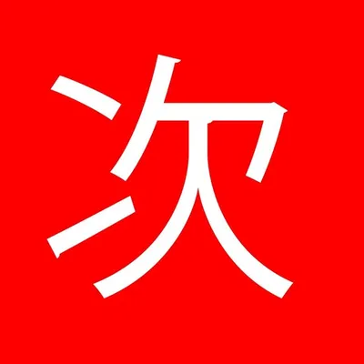 Tsugi Radio profile