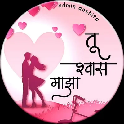 🔸🐼🦋Tu Shwas Maza Official®™🦋🐼🔹 profile