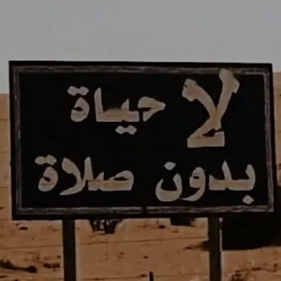 أرح مسمعك🤍 profile