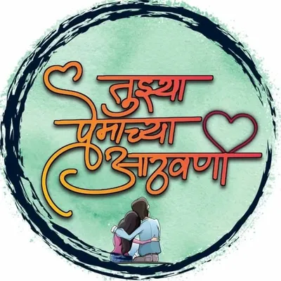 Rahul Ghorpade profile