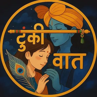 Tuki Vat Official profile