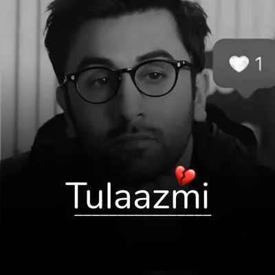 profile