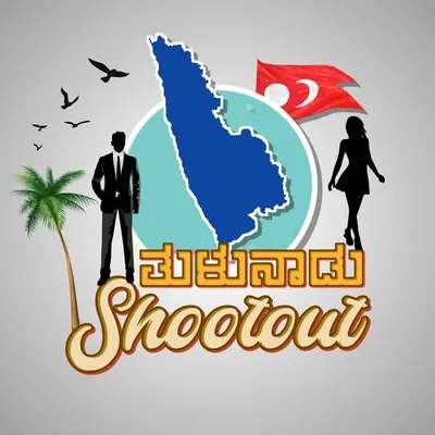 TULUNADU_SHOOTOUT profile
