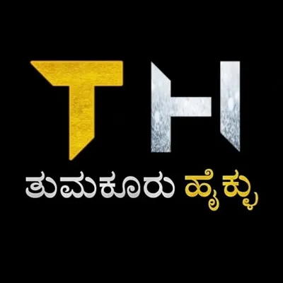 | TUMKUR HAIKLU OFFICIAL | profile