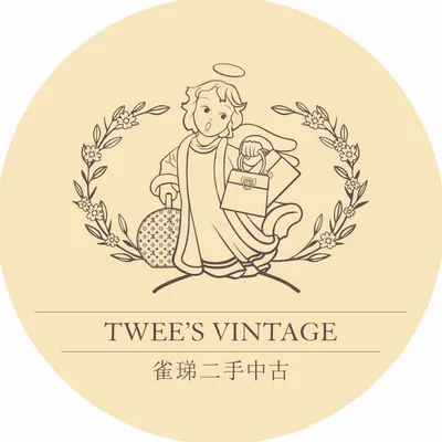 Twee’s vintage雀珶二手中古 profile