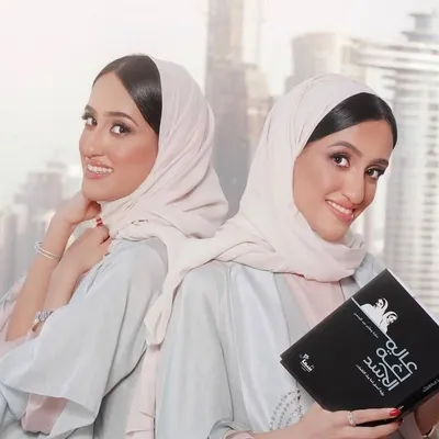 سارة وهاجر | Sara & Hajar profile