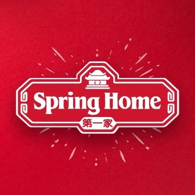 Tee Yih Jia 第一家 profile