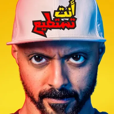 انت تستطيع💪🏼 profile