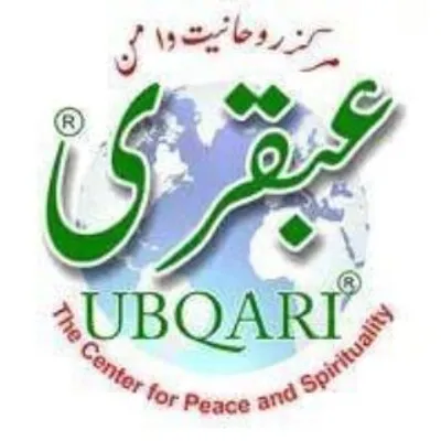 Ubqari Organization profile