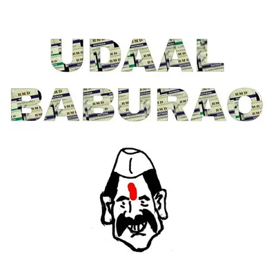 Udaal Baburao profile