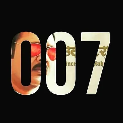 उदयनराजे भोसले 0⃣0⃣7⃣ profile
