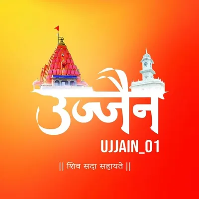 ujjain_01 | sohit profile