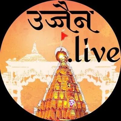 Ujjain profile
