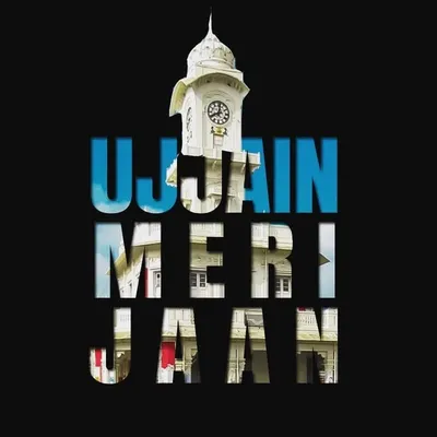 Ujjain Meri Jaan profile